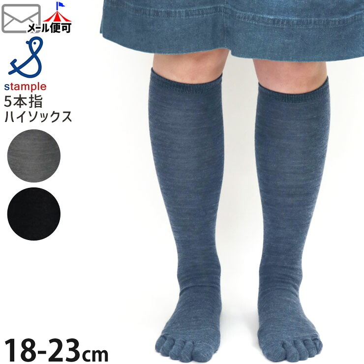 5�ܻط��� �ϥ����å��� ���Υ�����60% �Ȥ��� �ˤλ� ���λ� ���å� ���� ���ä��� ���ܻإ��å��� 5�ܻإ��å��� ���ܻإϥ����å��� 5�ܻإϥ����å��� �Ҷ��� STAMPLE ������ץ� 18-20cm 21-23cm 18cm 19cm 20cm 21cm 22cm 23cm �� 72661�ڥ᡼�����оݡ�