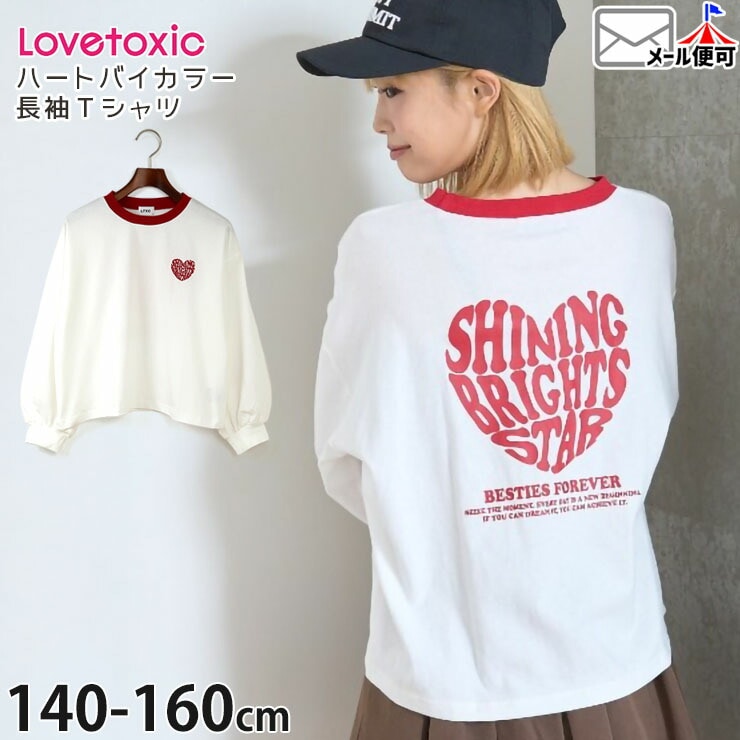 Lovetoxic �磻��ĹµT����� �ե���Ȼɤ��夦 �ϡ��ȥ��� �Хå��ץ��� �Х����顼 ��100% ���λ� ���å� ����˥� �ս� ����T �ȥåץ� �Ҷ��� ���󥹰��� LTXC ��֥ȥ����å� 140 150 160 �� 7753218�ڥ᡼�����оݡ�