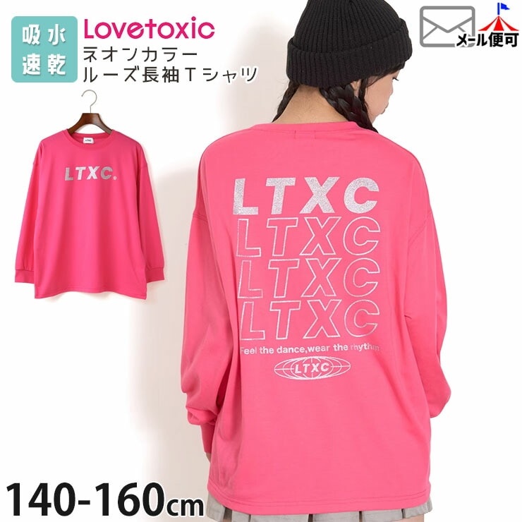 ジュニアガールズブランド | ベビー＆子供服ピカデリーサーカス