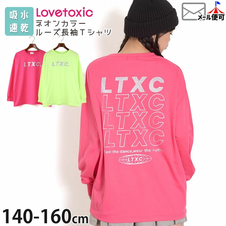 Lovetoxic �롼��ĹµT����� �ͥ��󥫥顼 ���ץ��� �ۿ�®�� ���λ� ���å� ����˥� �ս� ����T �ȥåץ� �Ҷ��� ���󥹥����� ���󥹰��� LTXC ��֥ȥ����å� 140 150 160 �ԥ� 7753229�ڥ᡼�����оݡ�