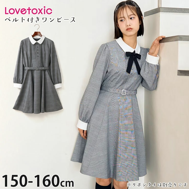 Lovetoxic �٥���դ����ԡ��� ���դ� ��� ���λ� ���å� ����˥� ξ�ݥ��å��դ� Ĺµ���ԡ��� �ե����ޥ� �����ˡ� ´�ȼ� ´�� ��֥ȥ����å� 150 160 8354611