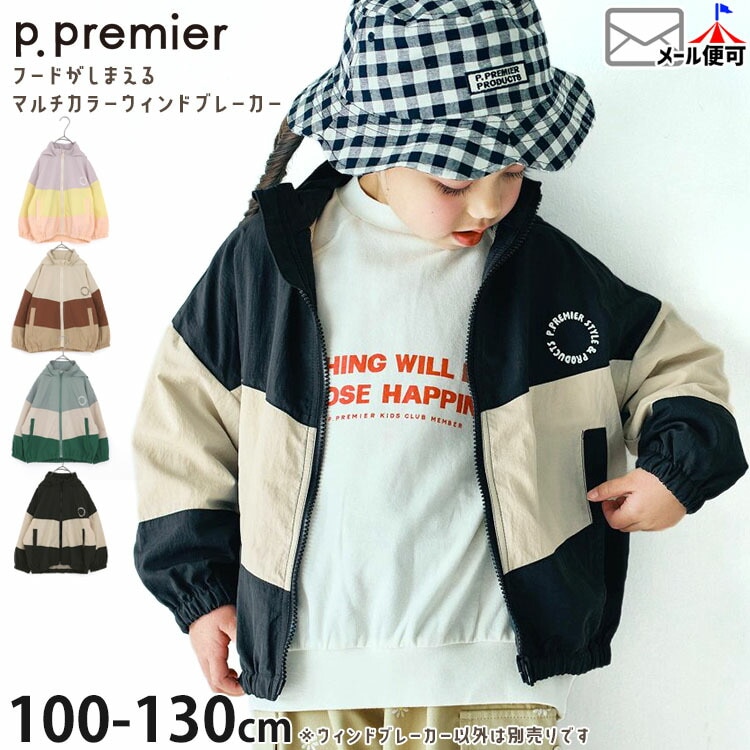 性別でさがす | ベビー＆子供服ピカデリーサーカス