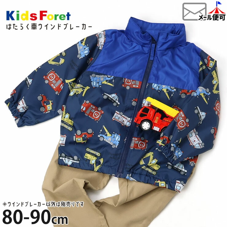 ������ɥ֥졼���� �Ϥ��餯�� �ա��ɼ�Ǽ��ǽ ���ɼ� �ߵ޼� �ѥȥ��� �ˤλ� �٥ӡ� ���å� �ս� ���åץ��å� ���� ���� �������� �����ѡ� ���㥱�å� �֥륾�� �Ҷ��� Kids Foret ���å��ե����� 90 �� R94100�ڥ᡼�����оݡ�