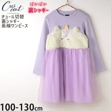 Ĺµ���ԡ��� ΢���㥮�� ���塼������ ��˥����� ��ᤫ�� ���λ� ���å� �� �Ҷ��� �����꡼ crescent ���쥻��� 110 120 130 �� N64389