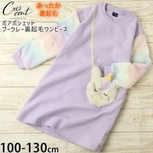 Ĺµ���ԡ��� ΢���� �֡����졼�Ǻ� �ݥ����å��� ��˥����� µ�ܥ����� ���λ� ���å� �� �Ҷ��� �����꡼ crescent ���쥻��� 110 120 130 �� N64390