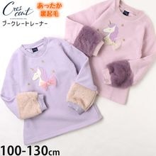 �֡����졼�Ǻ�ȥ졼�ʡ� ΢���� µ�ܥ����� ��˥����� ��ܥ� ��ᤫ�� ���λ� ���å� �� Ĺµ �ȥåץ� �Ҷ��� �����꡼ crescent ���쥻��� 110 120 130 �ԥ� �� N64688