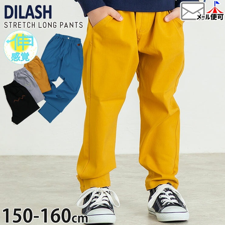 ロングパンツ ストレッチ ツイル素材 無地 カラー ポケットステッチ