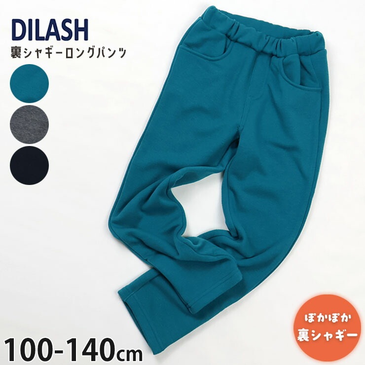 ΢���㥮�� ���󥰥ѥ�� ���ä��� ̵�� ���顼 �ˤλ� ���λ� ���å� �� ��ä��� ξ�ݥ��å��դ� �������ȥ��� ΢���� �ȥѥ� Ĺ���ܥ� ���ܥ� �ܥȥॹ �Ҷ��� DILASH �ǥ���å��� 110 120 130 140 DL25WI038