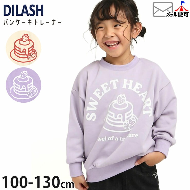 �ȥ졼�ʡ� �ѥ󥱡��� �ץ��� ���λ� ���å� ���� ���Ӥʤ� �������å� Ĺµ �ȥåץ� �Ҷ��� DILASH �ǥ���å��� 110 120 130 �� �� DL26SP303�ڥ᡼�����оݡ�