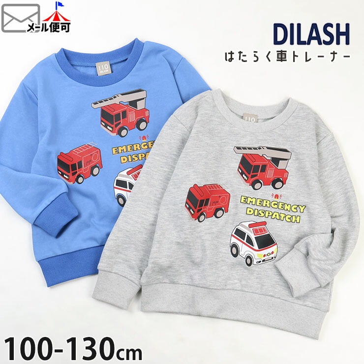 �ȥ졼�ʡ� ΢�� �Ϥ��餯�� �ߵ޼� ���ɼ� �ˤλ� ���å� ���� ���Ӥʤ� ���饹�� �ץ��� �������å� Ĺµ �ȥåץ� �Ҷ��� �ݰ�� ���ձ� DILASH �ǥ���å��� 100 110 �� DL26SP307�ڥ᡼�����оݡ�