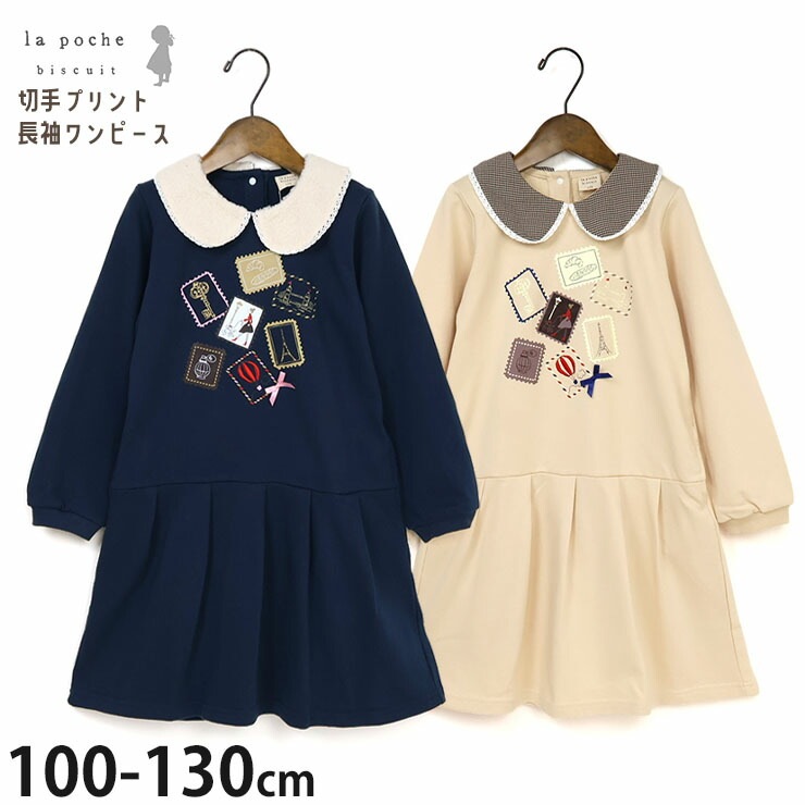 la poche biscuit Ĺµ���ԡ��� �ڼ�ץ��� ���դ� ���λ� ���å� ���� �ݥ��å��դ� ��100% �Ҷ��� �����꡼ ���줤�� ��ݥ����ӥ����奤 130 LP24AU109