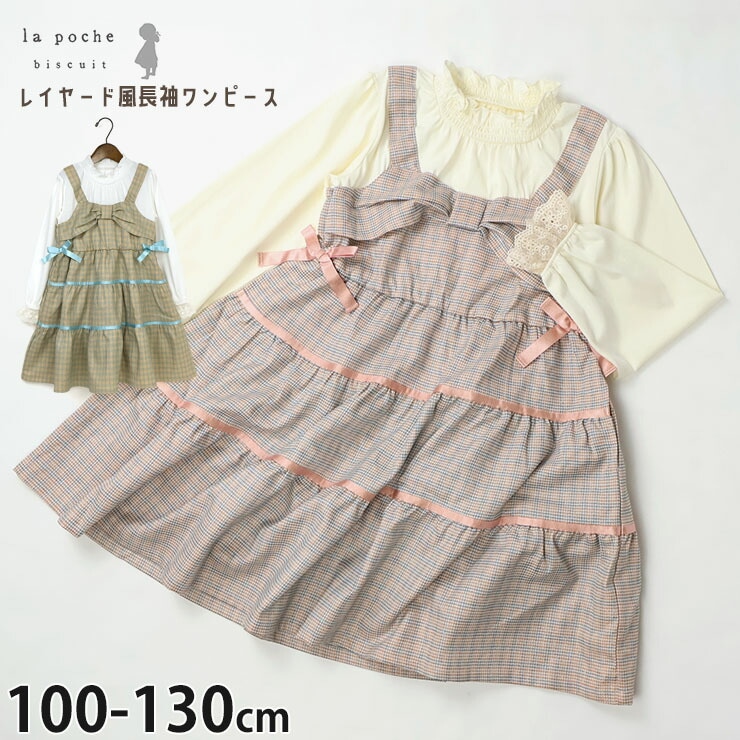 ぴっぴ様【13点set】 ぴぴ→からっと」コーディネイトドール発売！ – アゾンニュース