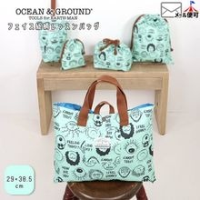 OCEAN&GROUND ��å���Хå� ���� �ե����� �ˤλ� ���λ� ���å� ���󤲥Хå� �ȡ��ȥХå� �Ҷ��� �ݰ�� ���ձ� ������ ��������󥢥�ɥ��饦��� 4645008�ڥ᡼�����оݡ�