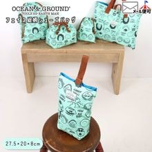 OCEAN&GROUND ���塼���Хå� ���� �ե����� �ˤλ� ���λ� ���å� ���������� �巤���� �巤�� �������� �Ҷ��� �ݰ�� ���ձ� ������ ��������󥢥�ɥ��饦��� 4645009�ڥ᡼�����оݡ�