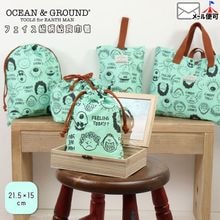 OCEAN&GROUND �뿩���� ���å����� ���å��� ���� �ե����� �ˤλ� ���λ� ���å� �뿩�� ������ �Ҷ��� �ݰ�� ���ձ� ������ ��������󥢥�ɥ��饦��� 4645904�ڥ᡼�����оݡ�