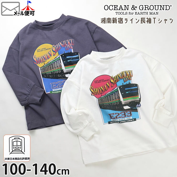 OCEAN&GROUND ĹµT����� ����ɥ饤�� ������ �ˤλ� ���å� �ս� ��100% �ż� Ŵƻ ���饹�� �ץ��� ����T �ȥåץ� �Ҷ��� �ݰ�� ���ձ� ���ع� ��������󥢥�ɥ��饦��� 100 110 120 130 140 �� 4646001�ڥ᡼�����оݡ�