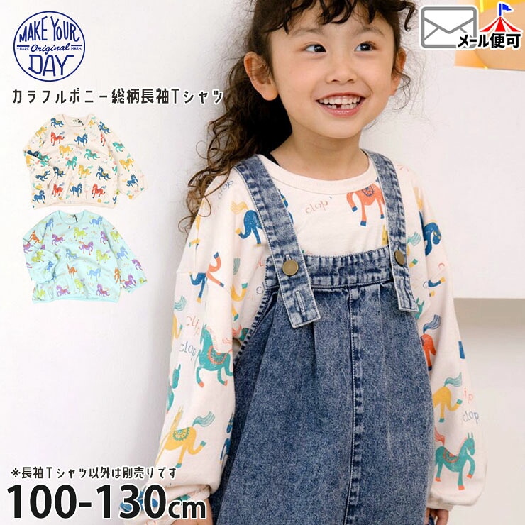 MAKE YOUR DAY ĹµT����� ����ե�ݥˡ� ���� ���λ� �ˤλ� ���å� �ս� ��100% �� ưʪ ���˥ޥ� ����T ���󥰥��꡼�� �ȥåץ� �Ҷ��� �ᥤ���楢�ǥ� 110 120 130 �忧 �� M610103�ڥ᡼�����оݡ�