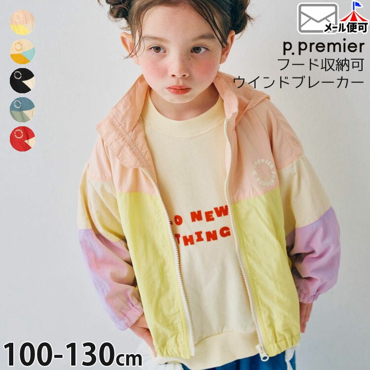 ☆羽織☆ | ベビー＆子供服ピカデリーサーカス