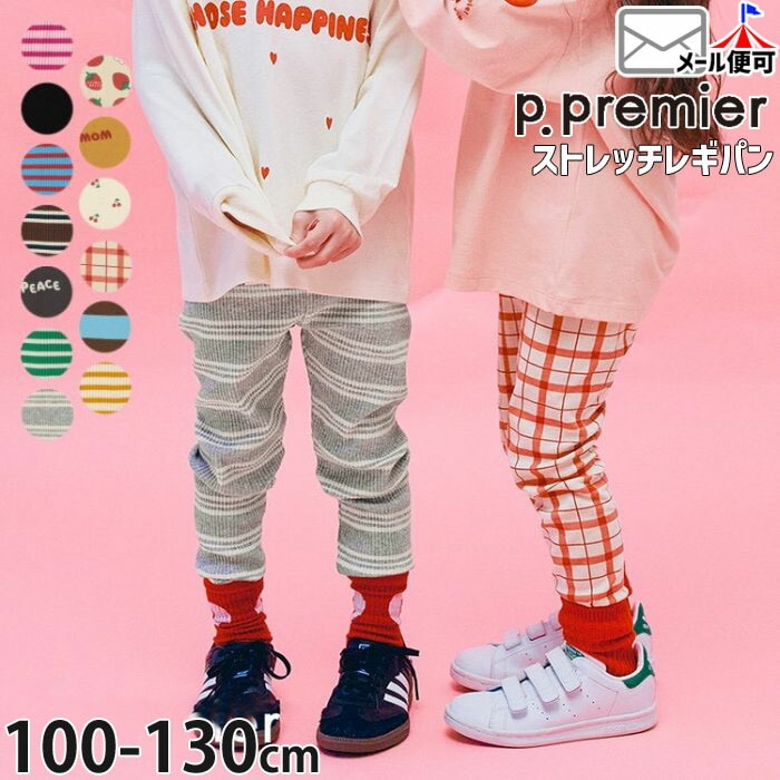 F.O.KIDS(エフオーキッズ)/F.O.U | ベビー＆子供服ピカデリーサーカス