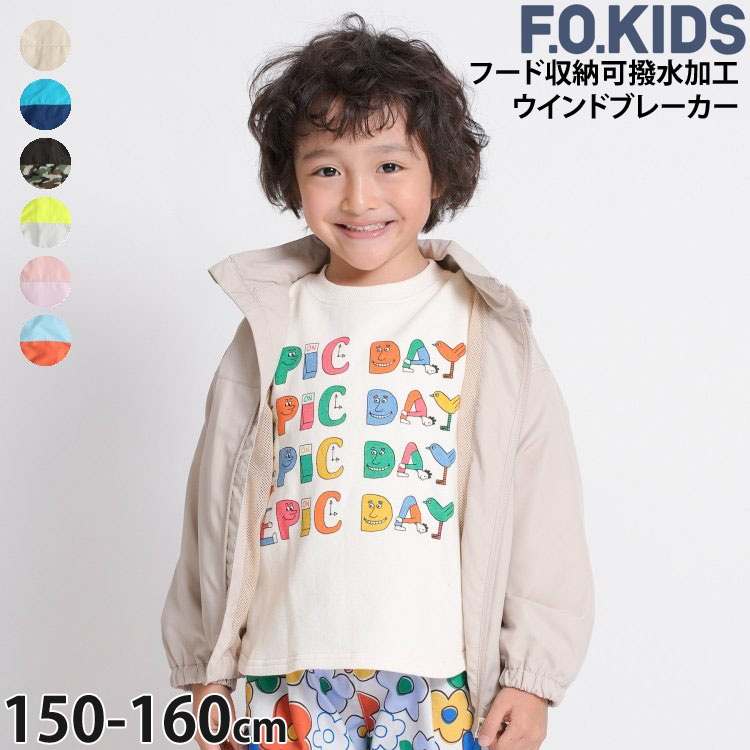 みゃー 様♡専用　キッズ羽織 みゃー 様♡専用 キッズ羽織 【キッズ浴衣2点セット】 きく