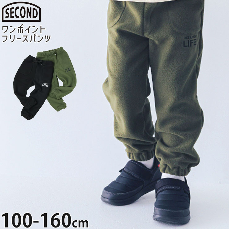 フリースパンツ 長ズボン ワンポイント 英字 両ポケット付き ゆったり