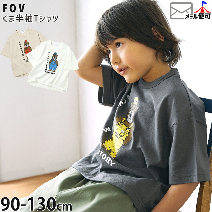 FOV ȾµT����� BEAR �٥��� ���� �ӥå����륨�å� �ˤλ� ���λ� ���å� �� ��100% �ȥåץ� �Ҷ��� �ݰ�� ���ձ� �ե��� 90 100 110 �� 626485�ڥ᡼�����оݡ�