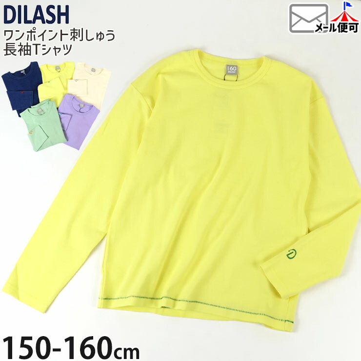 ĹµT����� ̵�� ���顼 µ���ݥ���Ȼɤ��夦 �ˤλ� ���λ� ���å� ����˥� �ս� ��100% ����T ���󥰥��꡼�� �ȥåץ� �Ҷ��� DILASH �ǥ���å��� 150 160 �� �� ���� �� �� DL24SP002�ڥ᡼�����оݡ�