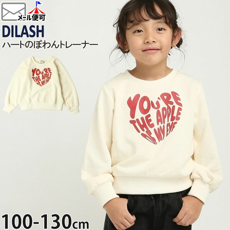 �ȥ졼�ʡ� ΢�� �ϡ��� �ѻ� ���λ� ���å� ���� ���Ӥʤ� �������å� Ĺµ �ȥåץ� �Ҷ��� DILASH �ǥ���å��� 120 130 �� DL26SP309�ڥ᡼�����оݡ�