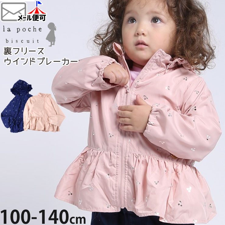 HOLIDAY PK 親子コーデ GREYカラー 2点セットサーカスサーカス HOLIDAY