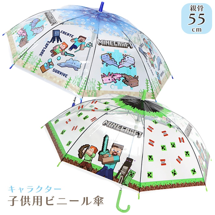 �ӥˡ��뻱 �ޥ��󥯥�ե� �ޥ����� ��󥿥å� �����׼� ����饯���� �ˤλ� ���å� ���å��� �Ҷ��� ���� �Ҷ��� ������ ���ع� ���ǯ ���ǯ �̳� 55cm umb-003