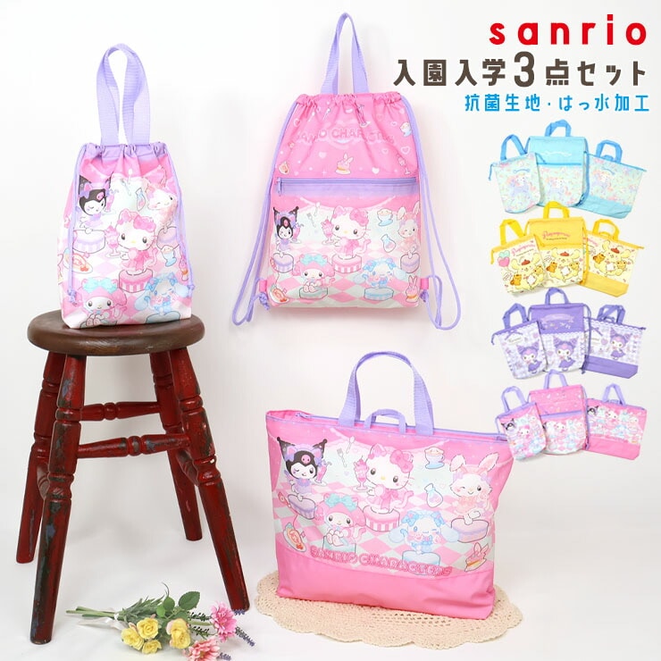 Souris(スーリー) | ベビー＆子供服ピカデリーサーカス