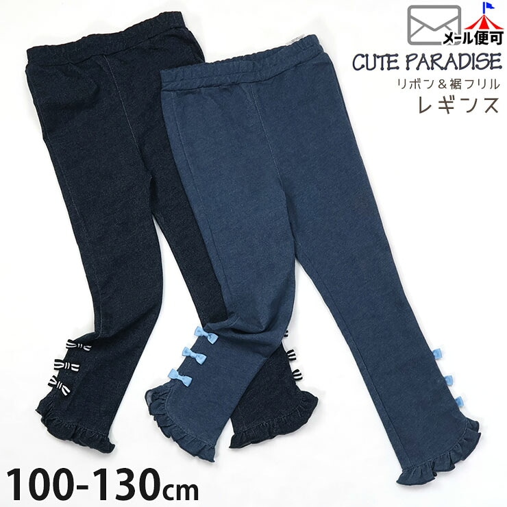 �쥮�� ���ѥå� ��ܥ� ���ե�� 10ʬ�� ���λ� ���å� �ܥȥॹ �Ҷ��� �����꡼ CUTE PARADISE ���塼�ȥѥ������ 61001�ڥ᡼�����оݡ�