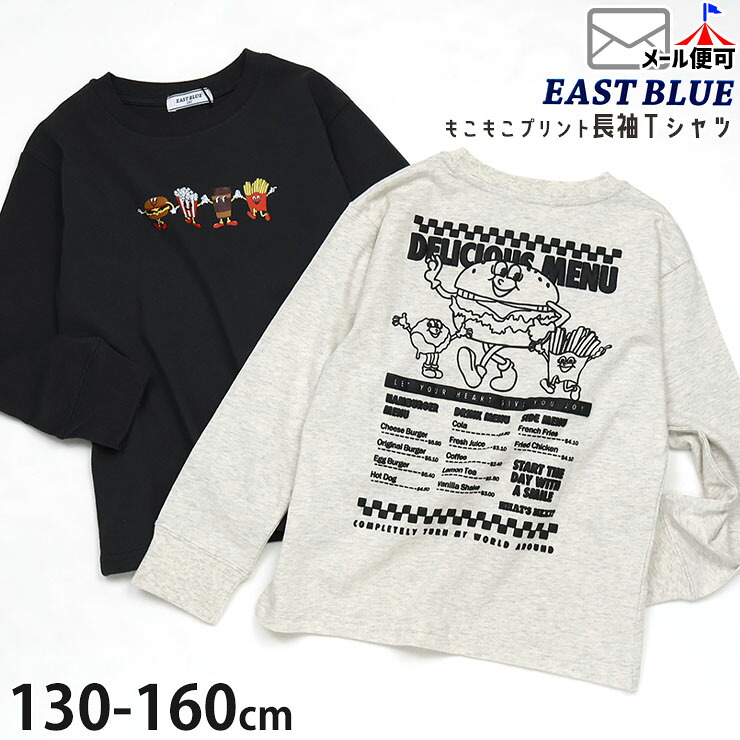 ĹµT����� ����󥯥ա��� �Хå��⤳�⤳�ץ��� �ˤλ� ���λ� ���å� ����˥� �ս� ��100% ����T ���󥰥��꡼�� �ȥåץ� �Ҷ��� EAST BLUE �������ȥ֥롼 E22448�ڥ᡼�����оݡ�