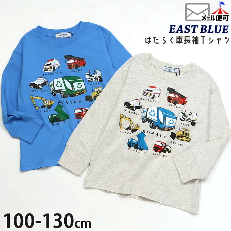 ĹµT����� �Ϥ��餯�� �Ҥ餬�� �ѥȥ��� �Ϥ����� �ߵ޼� �ˤλ� ���å� �ս� ��100% ���饹�� �ץ��� ����T ���󥰥��꡼�� �ȥåץ� �Ҷ��� �ݰ�� ���ձ� ���ع� EAST BLUE �������ȥ֥롼 E22449�ڥ᡼�����оݡ�