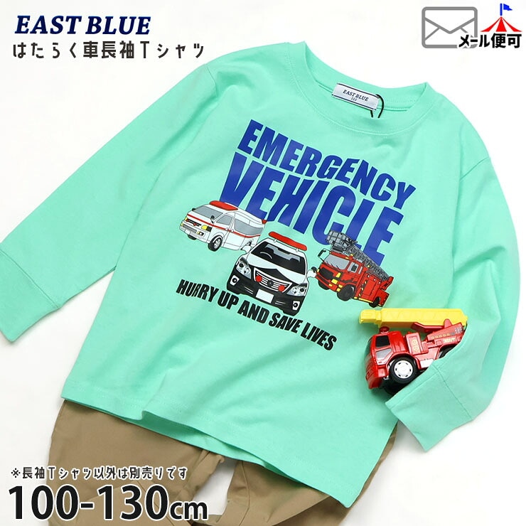 ĹµT����� �Ϥ��餯�� �۵޼�ξ �ѥȥ��� ���ɼ� �ߵ޼� �ˤλ� ���å� �ս� ��100% ���饹�� �ץ��� ����T ���󥰥��꡼�� �ȥåץ� �Ҷ��� �ݰ�� ���ձ� ���ع� EAST BLUE �������ȥ֥롼 E22450�ڥ᡼�����оݡ�