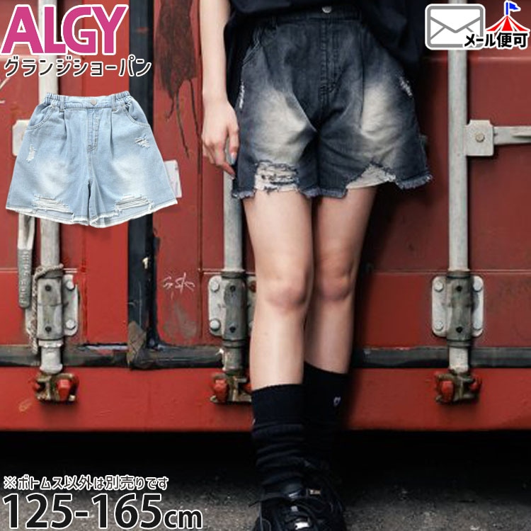 ALGY �ǥ˥ॷ�硼�ȥѥ�� ����� ���᡼���ù� ���λ� ���å� ����˥� ξ�ݥ��å��դ� �������ȥ��� ������ �ܥȥॹ �Ҷ��� ������� ���른�� G423015�ڥ᡼�����оݡ�