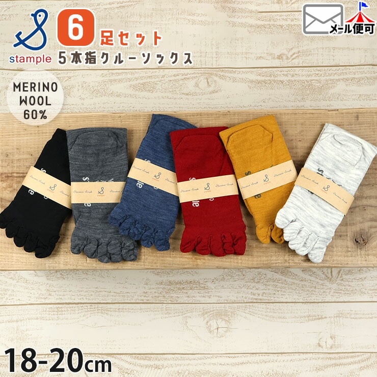 5�ܻإ��롼���å��� 6­���å� ���Υ�����60% �Ȥ��� �ˤλ� ���λ� ���å� ���� 6�����å� 5�ܻط��� 5�ܻإ��å��� �Ҷ��� ������ STAMPLE ������ץ� 18-20cm 18cm 19cm 20cm 72660-6pset�ڥ᡼�����оݡ�