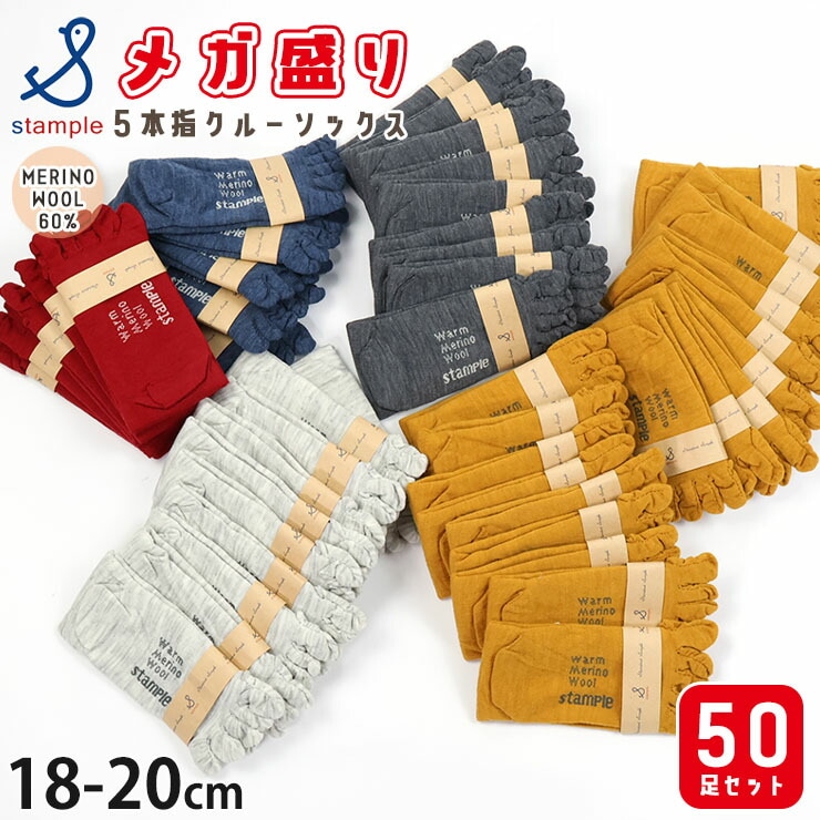 5�ܻإ��롼���å��� �ᥬ���� 50­���å� ���Υ�����60% �Ȥ��� �ˤλ� ���λ� ���å� ���� 5�ܻط��� 5�ܻإ��å��� �Ҷ��� STAMPLE ������ץ� 18-20cm 18cm 19cm 20cm 72660-MEGA50pset