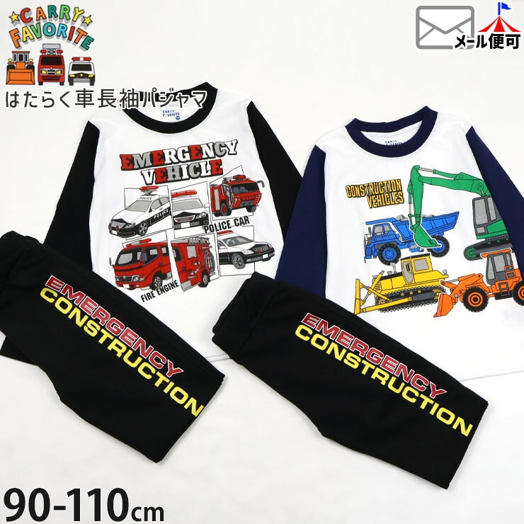 Ĺµ�ѥ���� �롼�०���� �Ϥ��餯�� �ѥȥ��� ���ɼ� �۵޼�ξ ������ξ �ˤλ� ���å� �ս� ���֤� �Ҷ��� CARRY FAVORITE 90 100 110 �� CF6-4814-15-24�ڥ᡼�����оݡ�