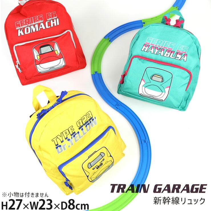 ���å� ������ �ɥ������������� �Ϥ�֤� ���ޤ� �ˤλ� ���å� ���å����å� �Хå� �Ҷ��� �Ҷ��� �Ļ� �ݰ�� ���ձ� �̱� 2�� 3�� 4�� 5�� �ż� TRAIN GARAGE �ȥ쥤�󥬥졼�� SN6-4800-01-03