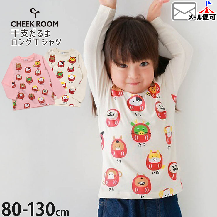  CHEEK ROOM ĹµT����� ���٤���� �ˤλ� ���λ� ���å� �ս� ��100% ����T Ĺµ T����� �ȥåץ� �Ҷ��� �������롼�� 460201�ڥ᡼�����оݡ�