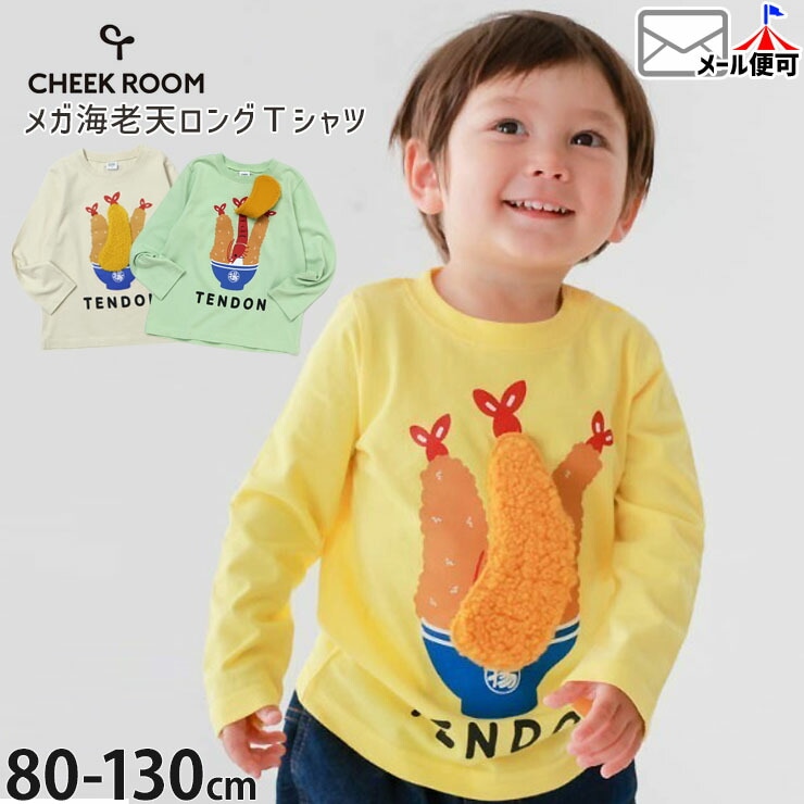 CHEEK ROOM ���å� ĹµT����� �ᥬ��Ϸŷ �ΰ� �ųݤ� �ˤλ� ���λ� ���å� �ս� ��100% ������ ����ʪ ���⤷�� ����T Ĺµ T����� �ȥåץ� �������롼�� 460205�ڥ᡼�����оݡ�
