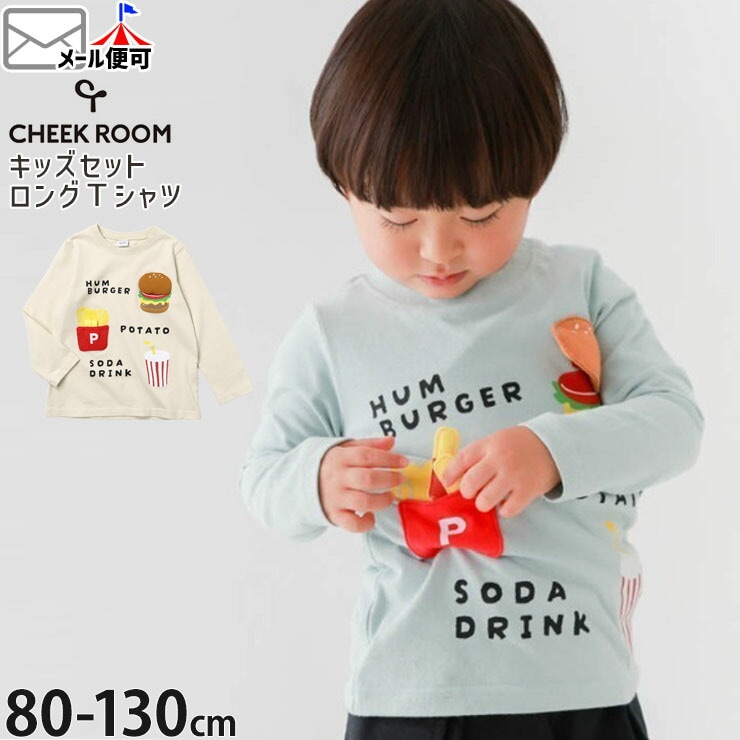 CHEEK ROOM ĹµT����� �ե����ȥա��� ���å����å� �ˤλ� ���λ� ���å� �ս� ��100% ����ʪ ����T ���󥰥��꡼�� �ȥåץ� �Ҷ��� �������롼�� 100 110 �忧 �� 460210�ڥ᡼�����оݡ�