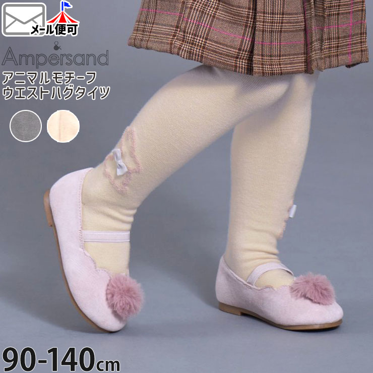 ���˥ޥ������ե����� �������ȥϥ������� ���� �ͤ� ������ ���λ� ���å� ���� ��å������� �ܥȥॹ �Ҷ��� ������ ampersand ����ѥ���� 100 110 130 140 ���졼 �� L455035�ڥ᡼�����оݡ�