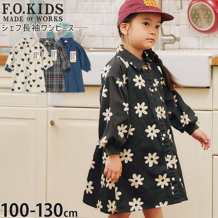 ワンピース | ベビー＆子供服ピカデリーサーカス