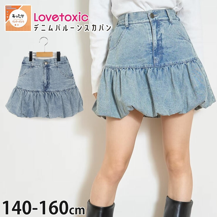 Lovetoxic �ǥ˥�Х롼�󥹥����� ΢���㥮������ʡ��ѥ���դ� ���λ� ���å� ����˥� �� �������ȥ����㥹�����դ� �����ѥ� �ǥ˥ॹ������ �ߥ˥������� �ܥȥॹ �Ҷ��� LTXC ��֥ȥ����å� 150 160 7753130