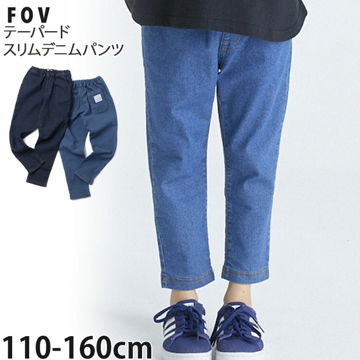 FOV �ǥ˥�ѥ�� �ơ��ѡ��ɥ����ǥ˥�ѥ�� 9ʬ�� ���ȥ�å� �ˤλ� ���λ� ���å� ����˥� ξ�ݥ��å��դ� �������ȥ����㥹�������� ������ ���󥰥ѥ�� Ĺ���ܥ� �ܥȥॹ �ե��� �Ҷ��� 130 140 150 160 643201�ڥ᡼�����оݡ�