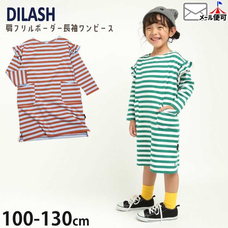 DILASH Ĺµ���ԡ��� �ܡ����� �ե��Ȥ� �Ҥ��� �ݥ��å��դ� ���λ� ���å� �ս� ��100% �Ҷ��� �ǥ���å��� 120 130 DL26SP306�ڥ᡼�����оݡ�