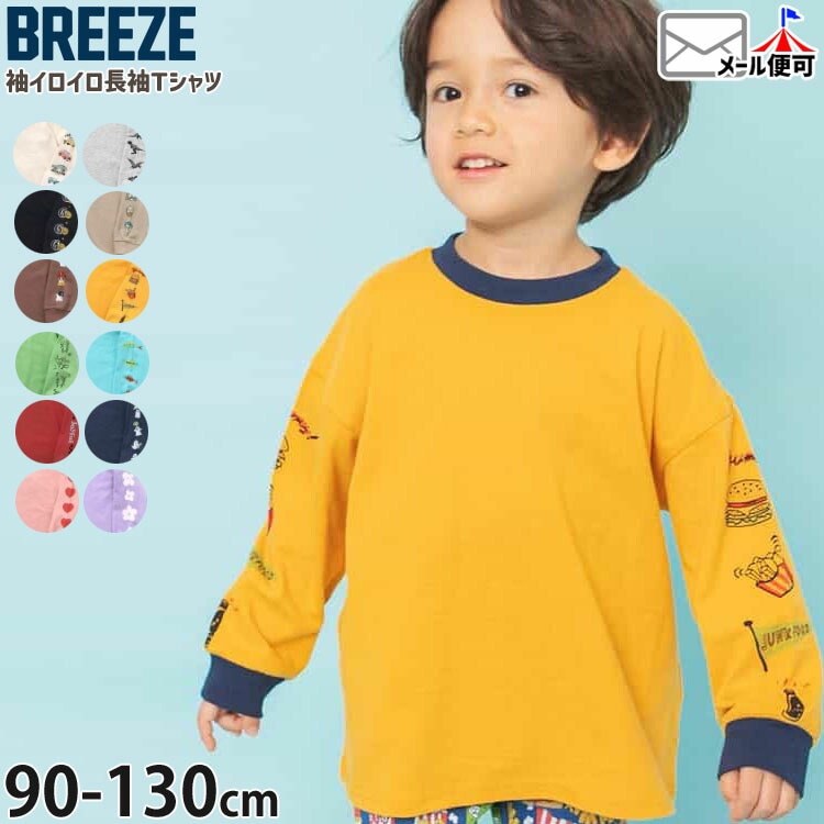 BREEZE ĹµT����� µ�������� ��ε �ˤλ� ���å� �ս� ��100% ����T ���󥰥��꡼�� �ȥåץ� �Ҷ��� �ݰ�� ���ձ� �֥꡼�� 90 100 110 J106946�ڥ᡼�����оݡ�