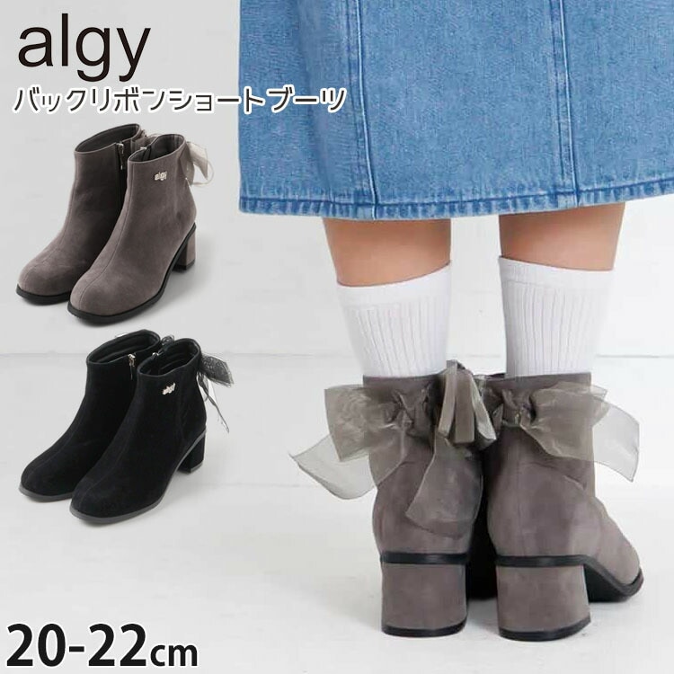 ���硼�ȥ֡��� �Хå���ܥ� �ҡ��� �� ALGY ���른�� A4GG125